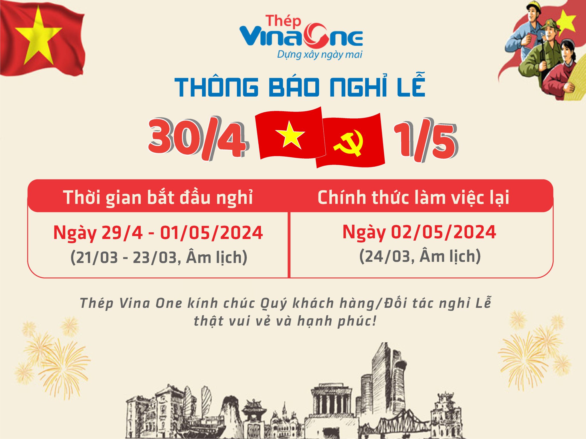 Thông báo lịch nghỉ lễ ngày chiến thắng 30/4 và quốc tế lao động 1/5